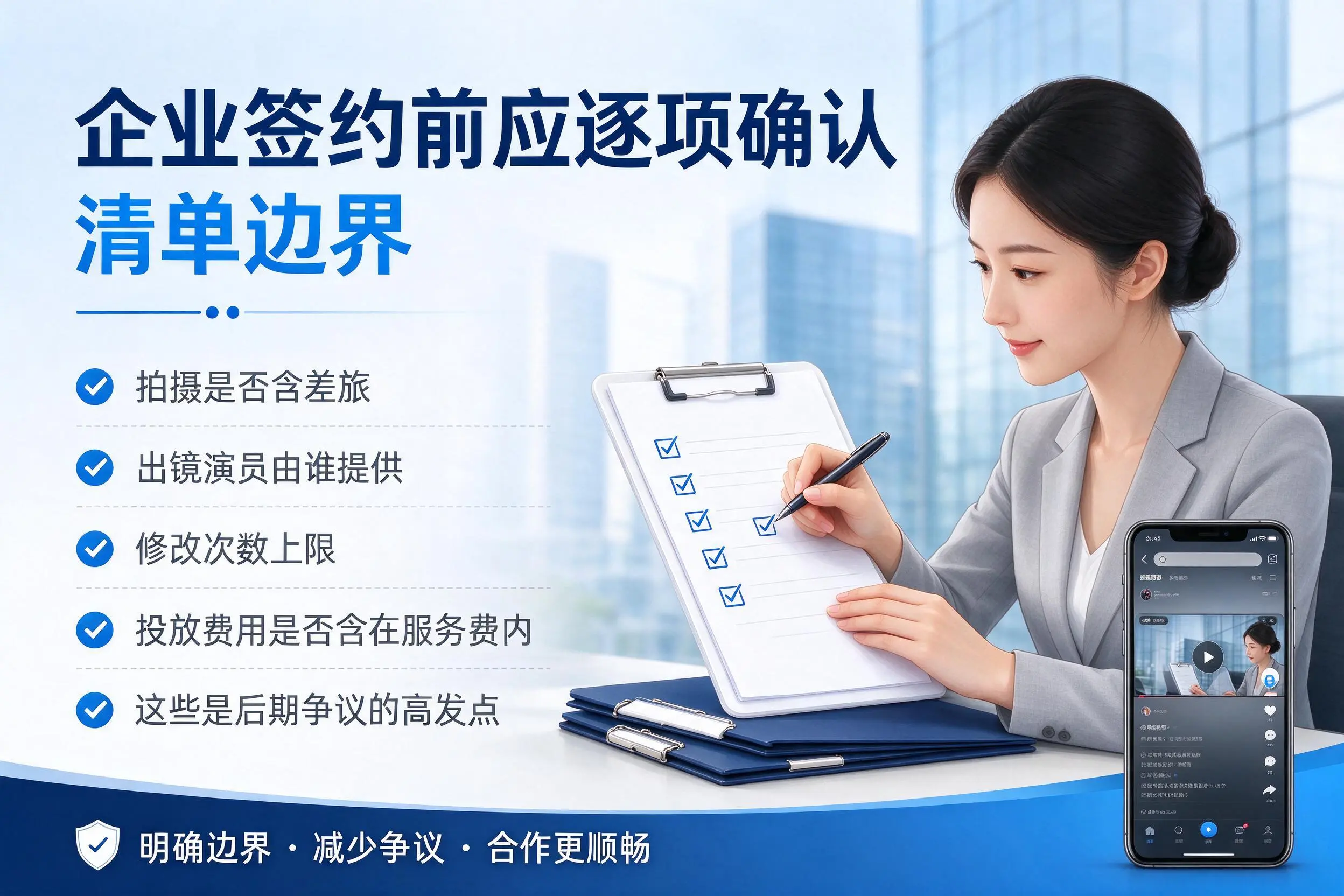 上饶短视频代运营是什么？一文讲清服务内容与合作模式